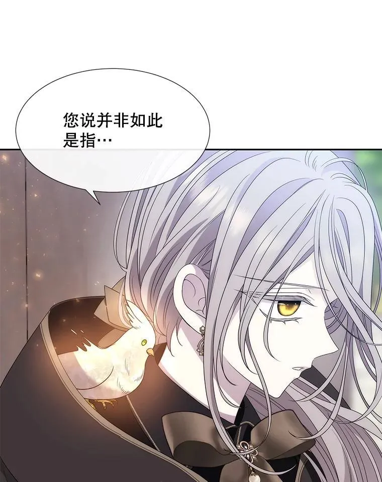 207.噩梦 第47页