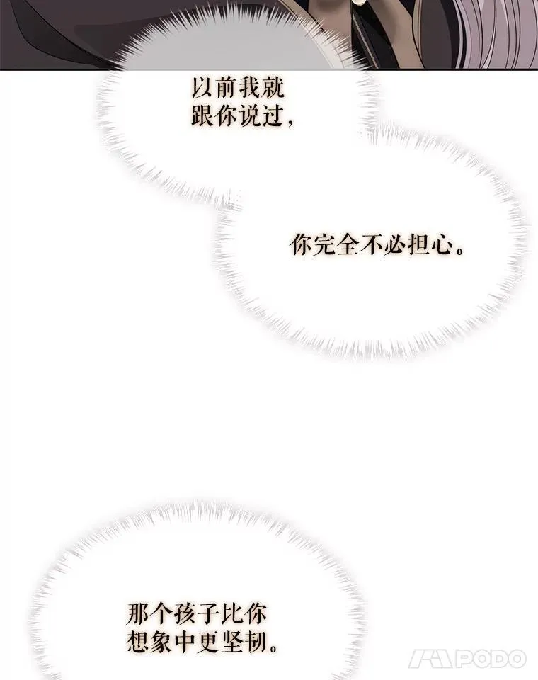 207.噩梦 第48页