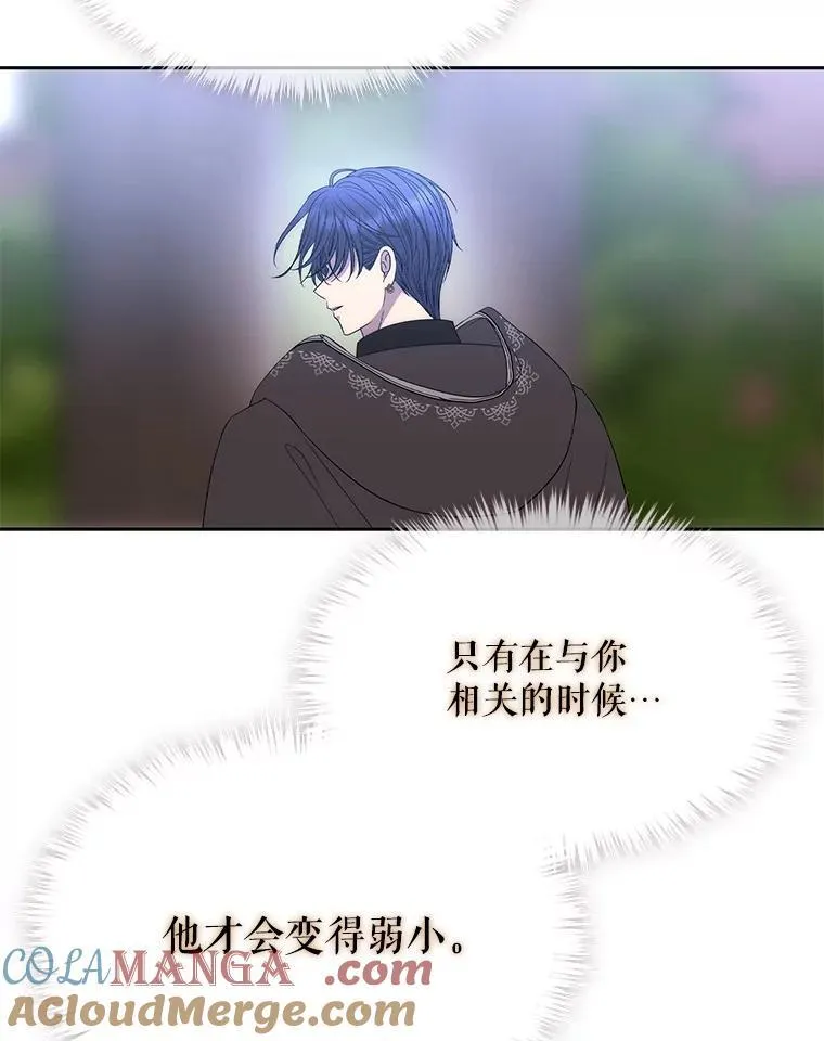 207.噩梦 第49页