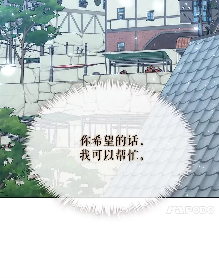 207.噩梦 第54页