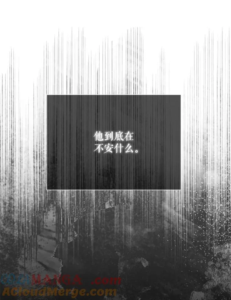 207.噩梦 第77页