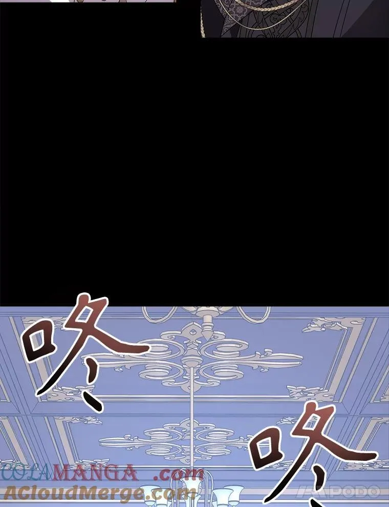 207.噩梦 第81页