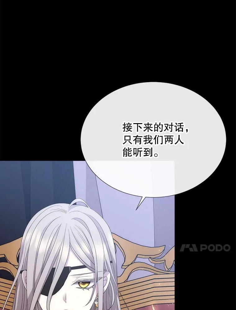 207.噩梦 第90页