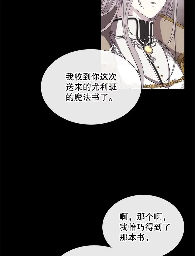 207.噩梦 第96页