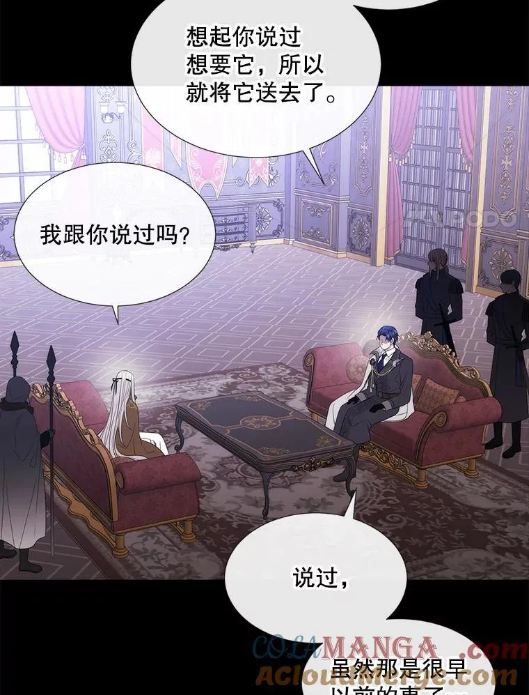 207.噩梦 第97页
