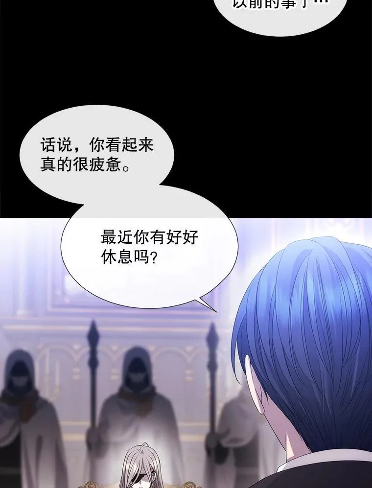 207.噩梦 第98页