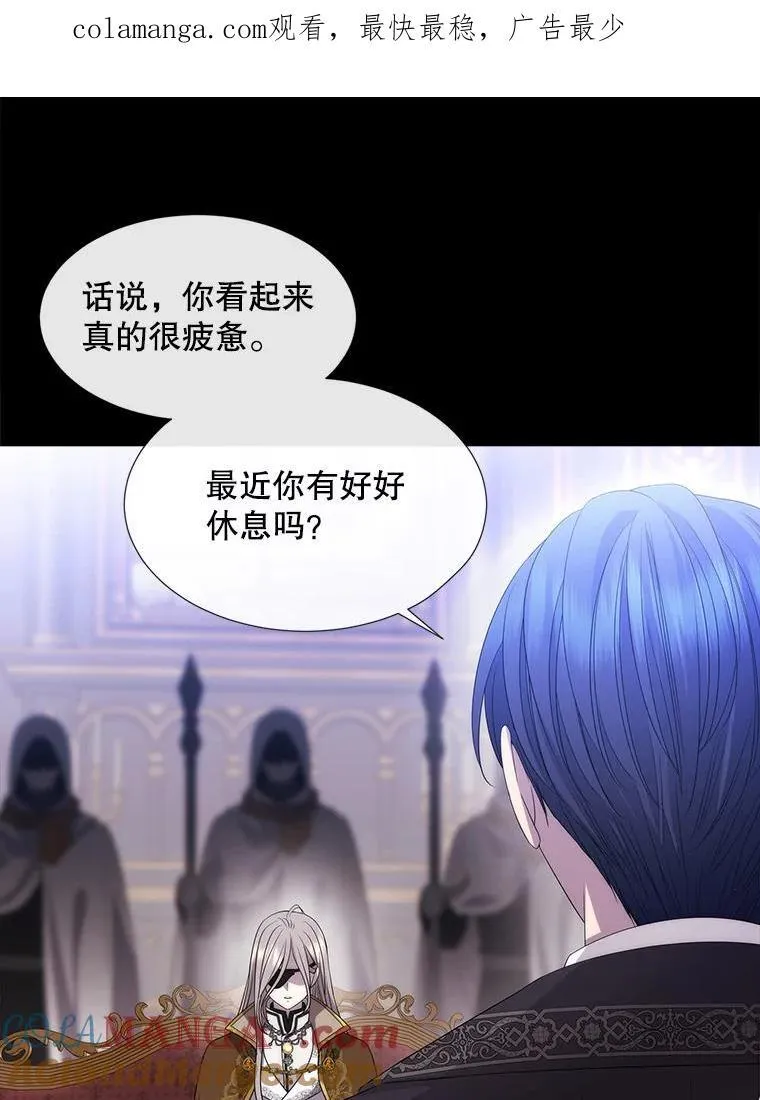 208.被求婚 第1页