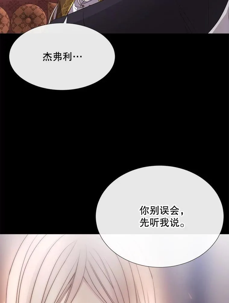 208.被求婚 第2页
