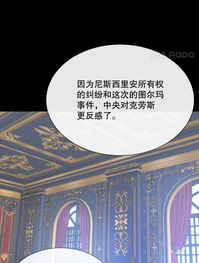 208.被求婚 第4页