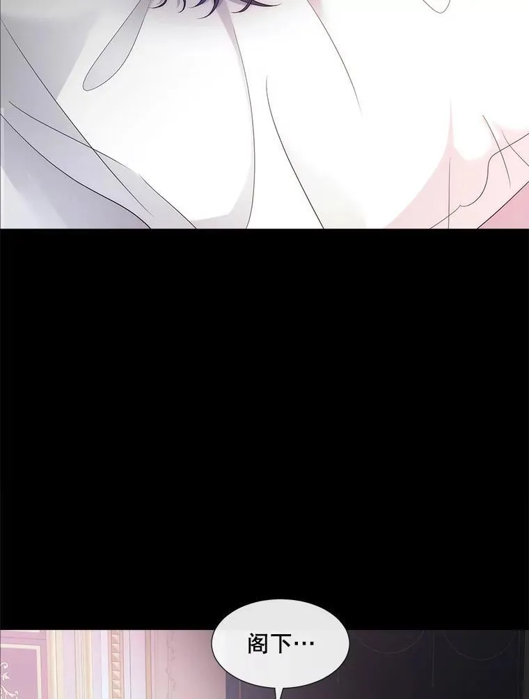 208.被求婚 第14页