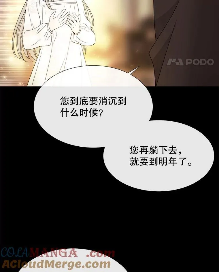 208.被求婚 第17页