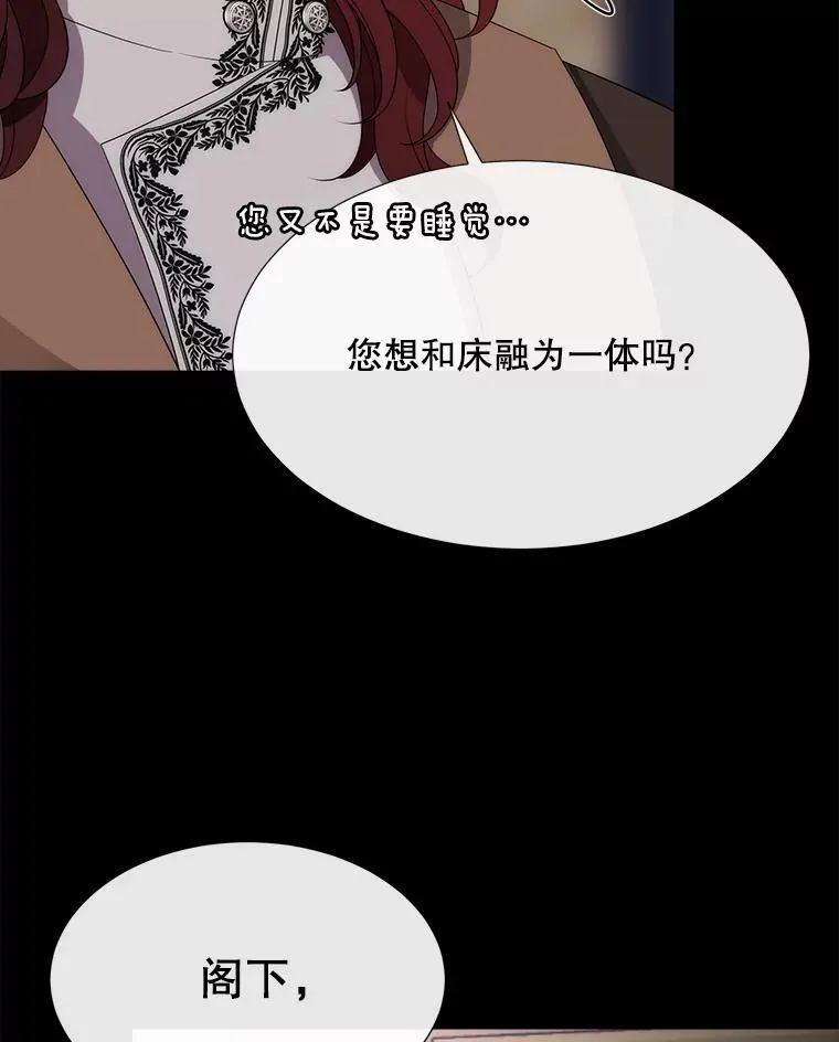 208.被求婚 第19页