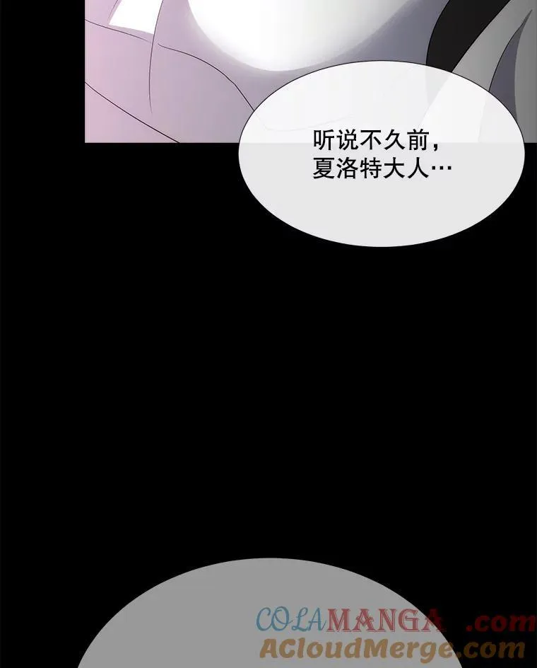 208.被求婚 第21页