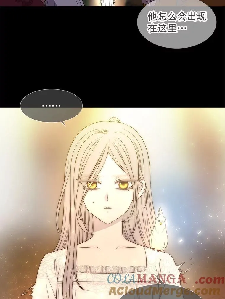 208.被求婚 第29页