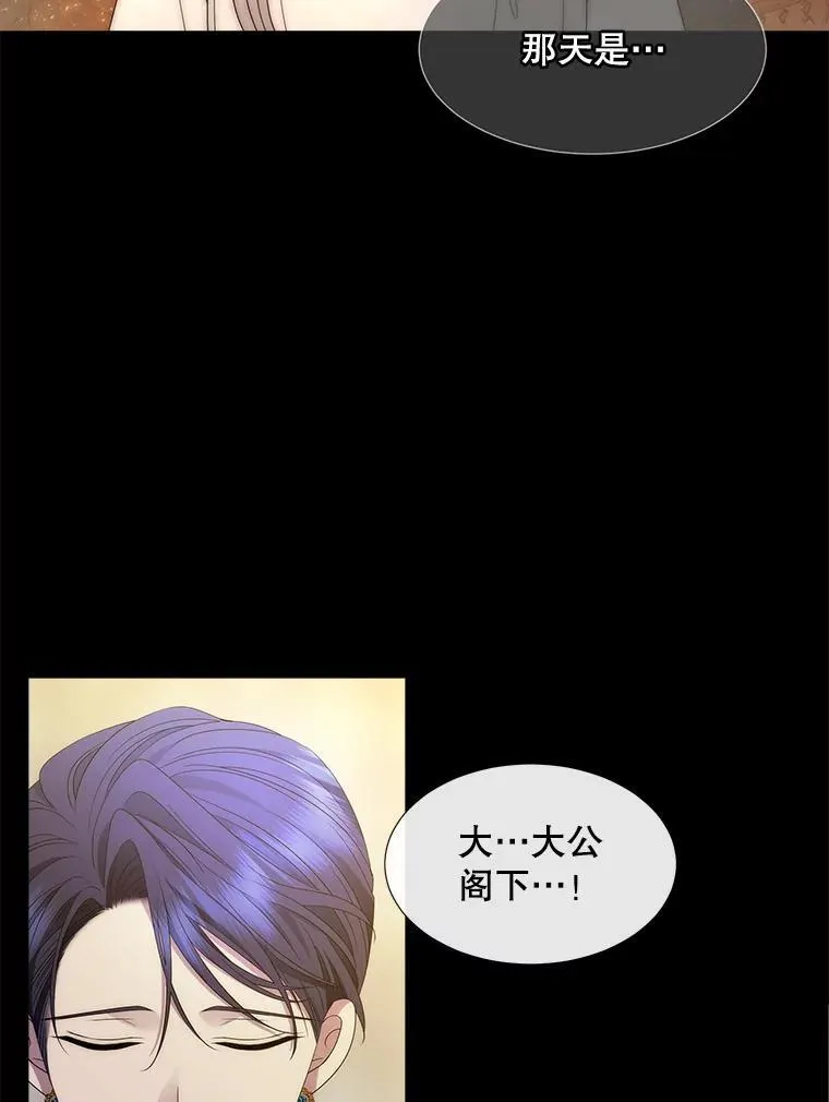 208.被求婚 第30页