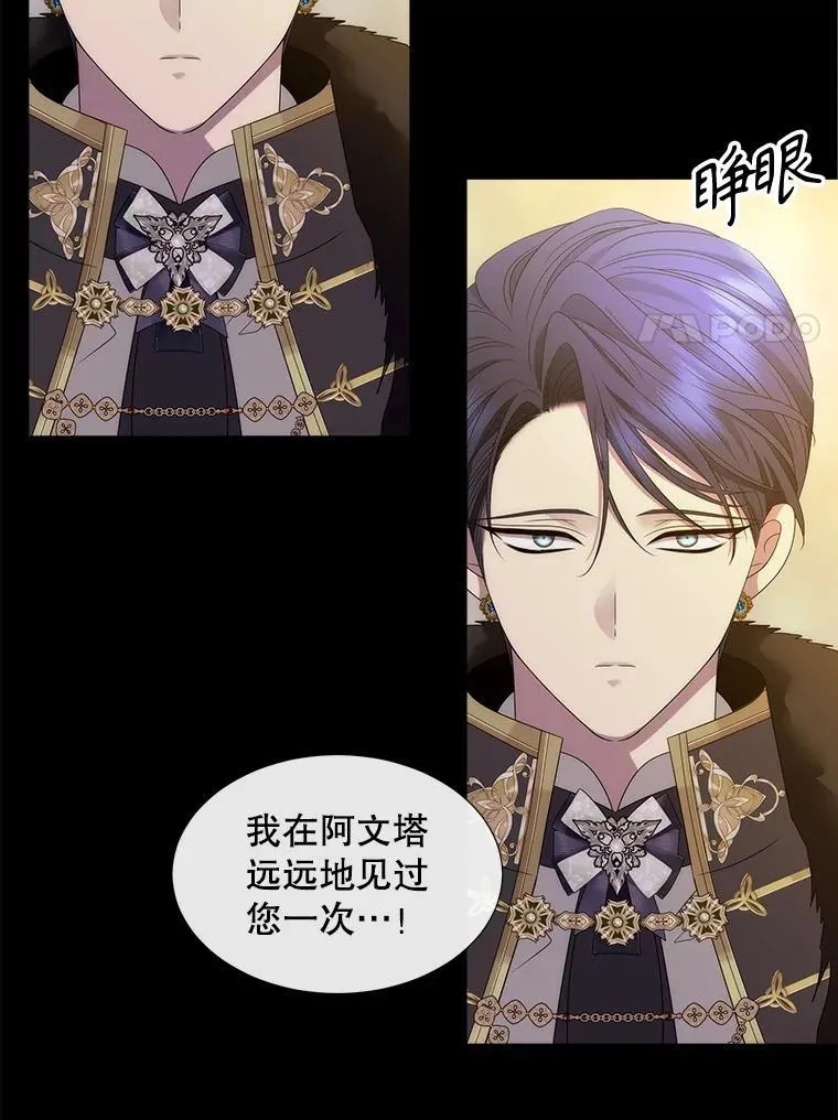 208.被求婚 第31页