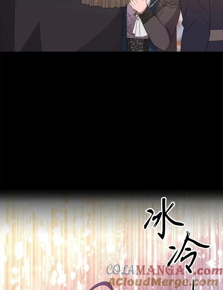 208.被求婚 第33页