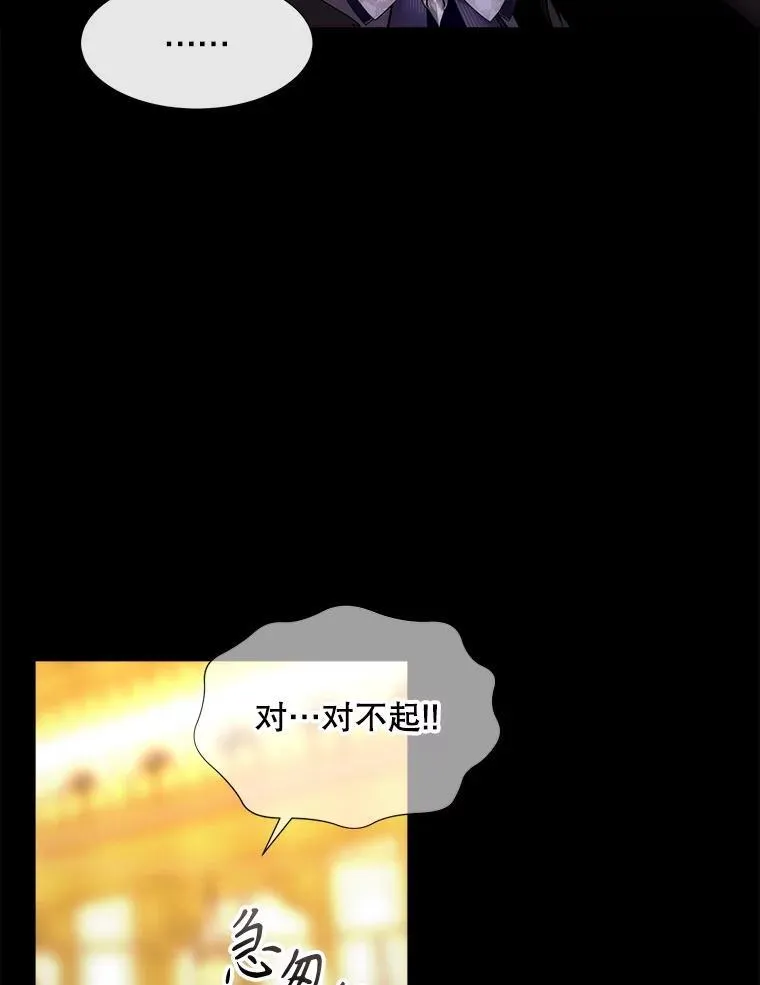 208.被求婚 第35页