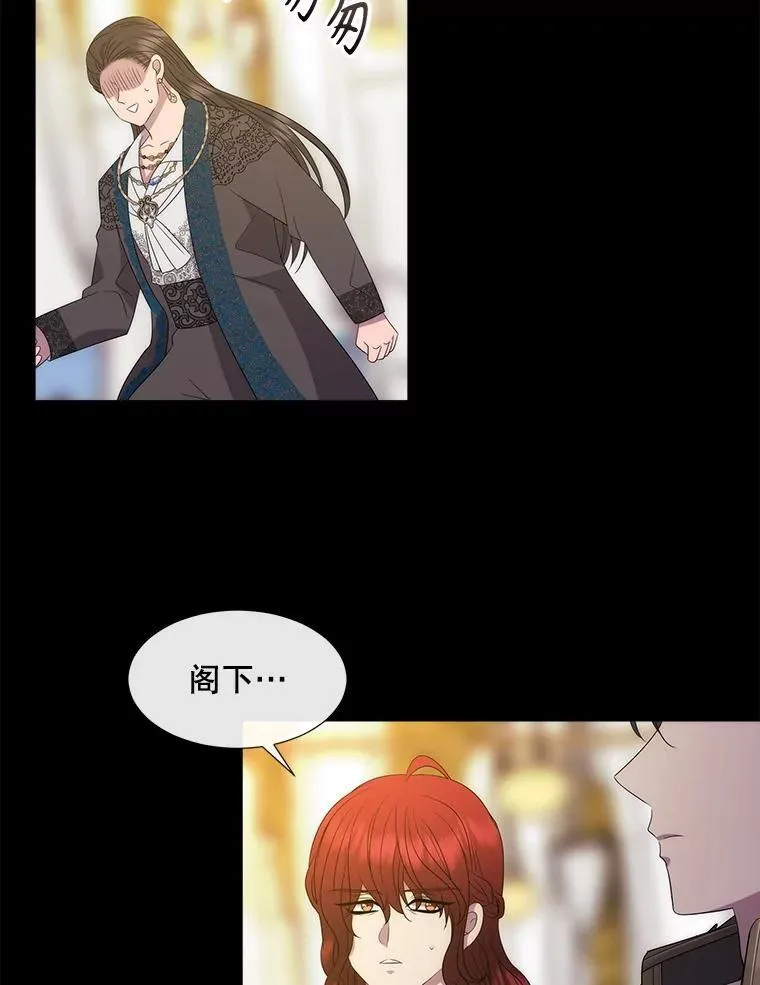 208.被求婚 第36页