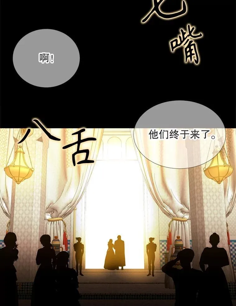 208.被求婚 第38页