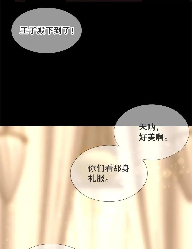 208.被求婚 第39页