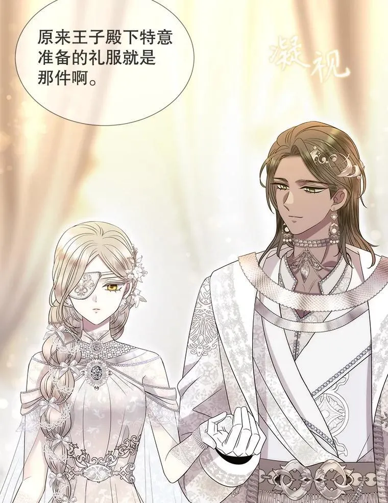 208.被求婚 第40页
