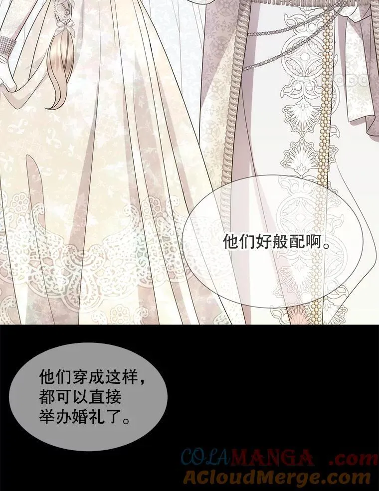 208.被求婚 第41页