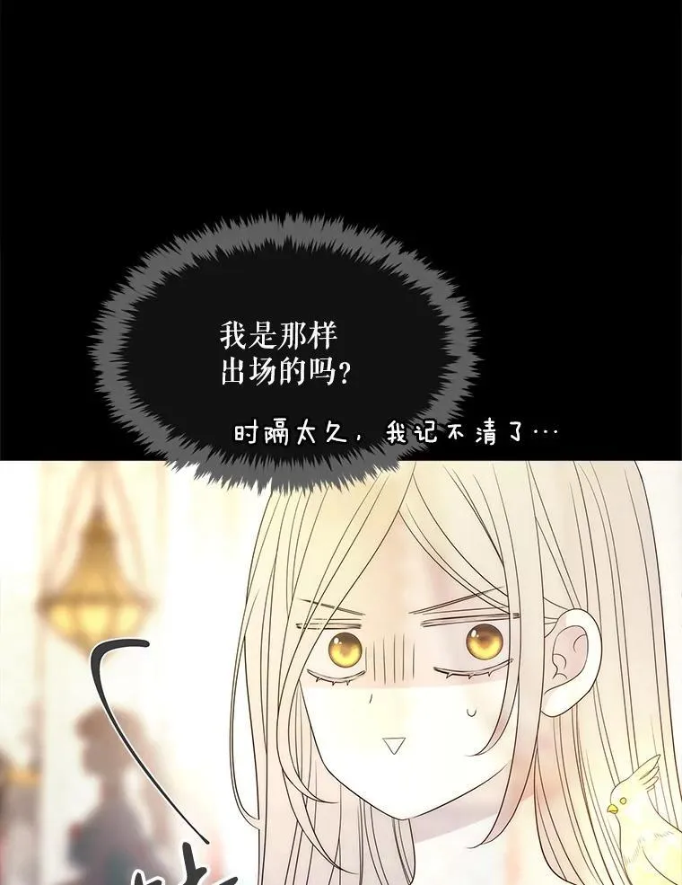 208.被求婚 第42页