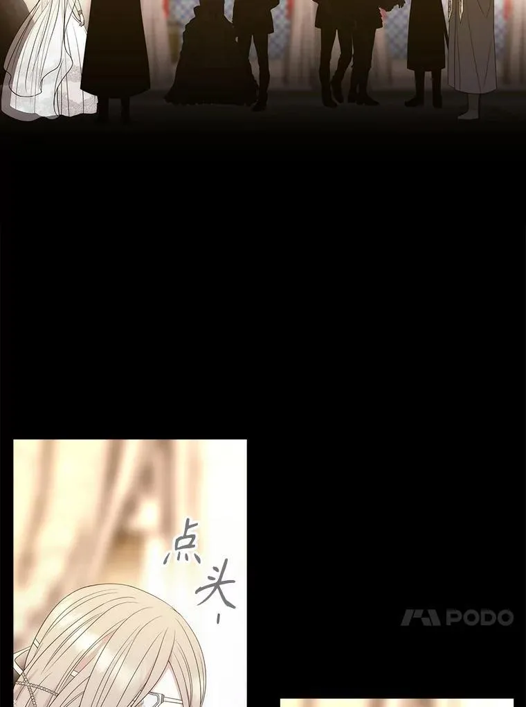 208.被求婚 第50页