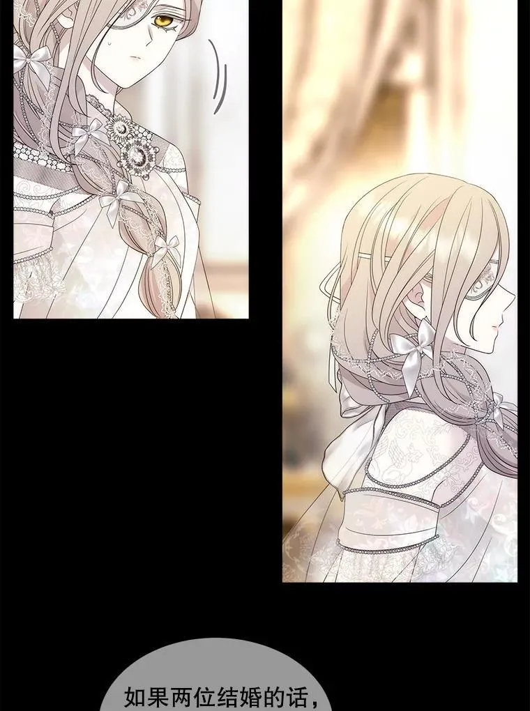 208.被求婚 第51页