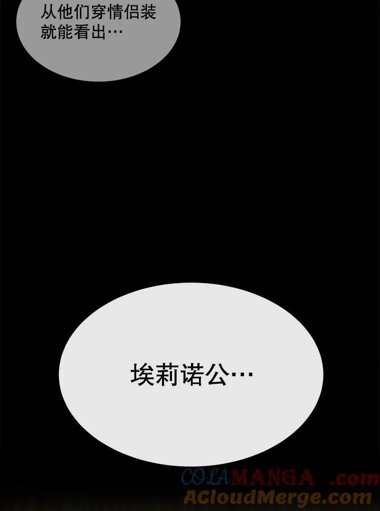 208.被求婚 第53页