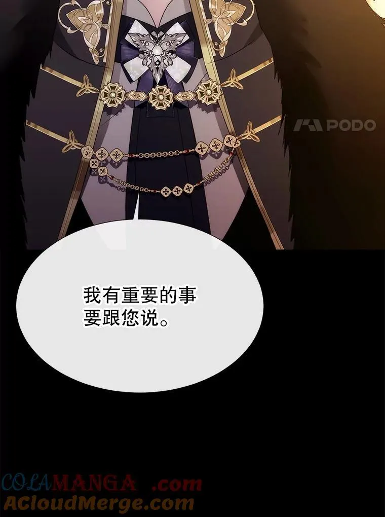 208.被求婚 第57页