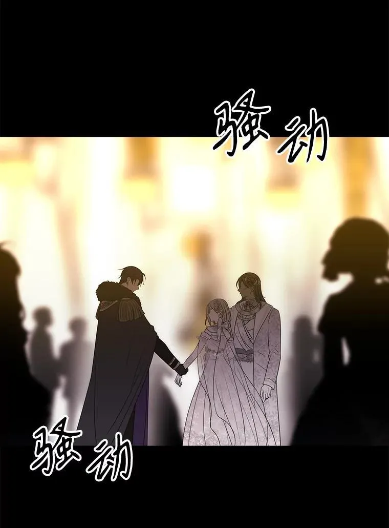 208.被求婚 第58页
