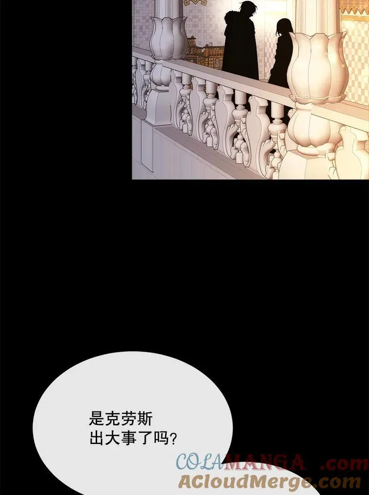 208.被求婚 第61页