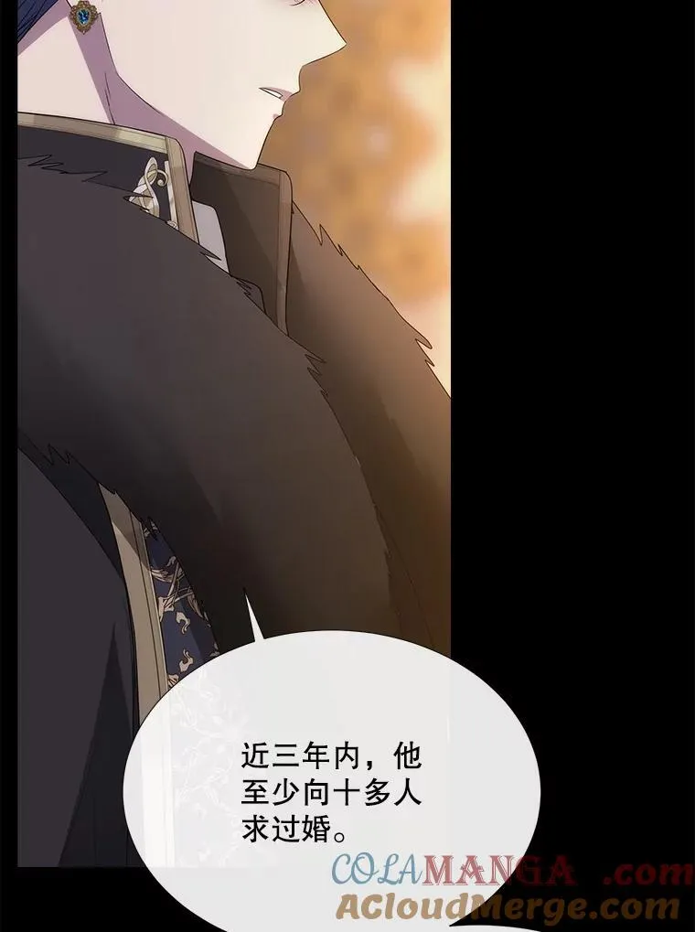 208.被求婚 第65页