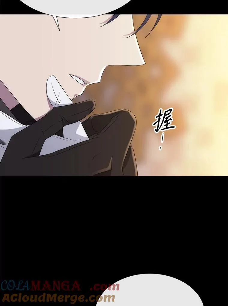 208.被求婚 第69页