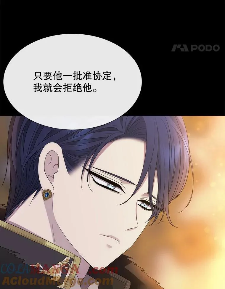 208.被求婚 第73页