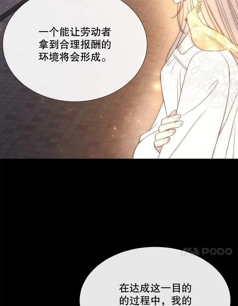 208.被求婚 第79页