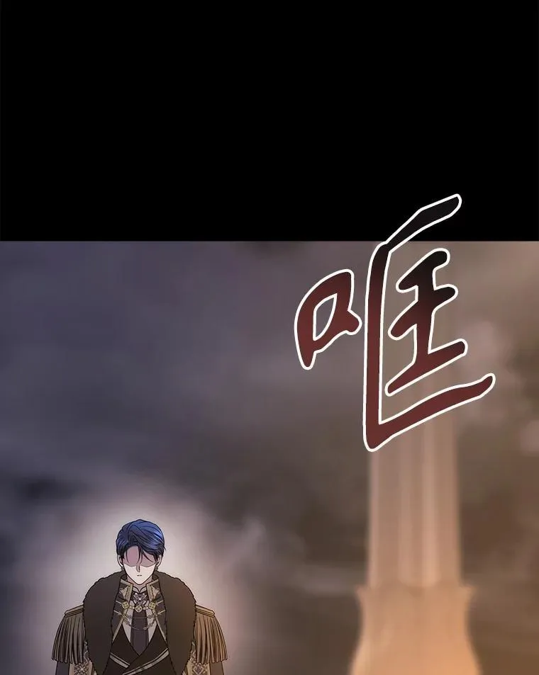 208.被求婚 第88页
