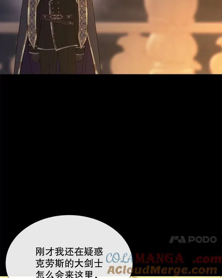 208.被求婚 第89页