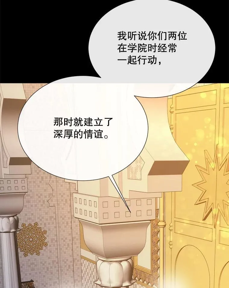 208.被求婚 第92页