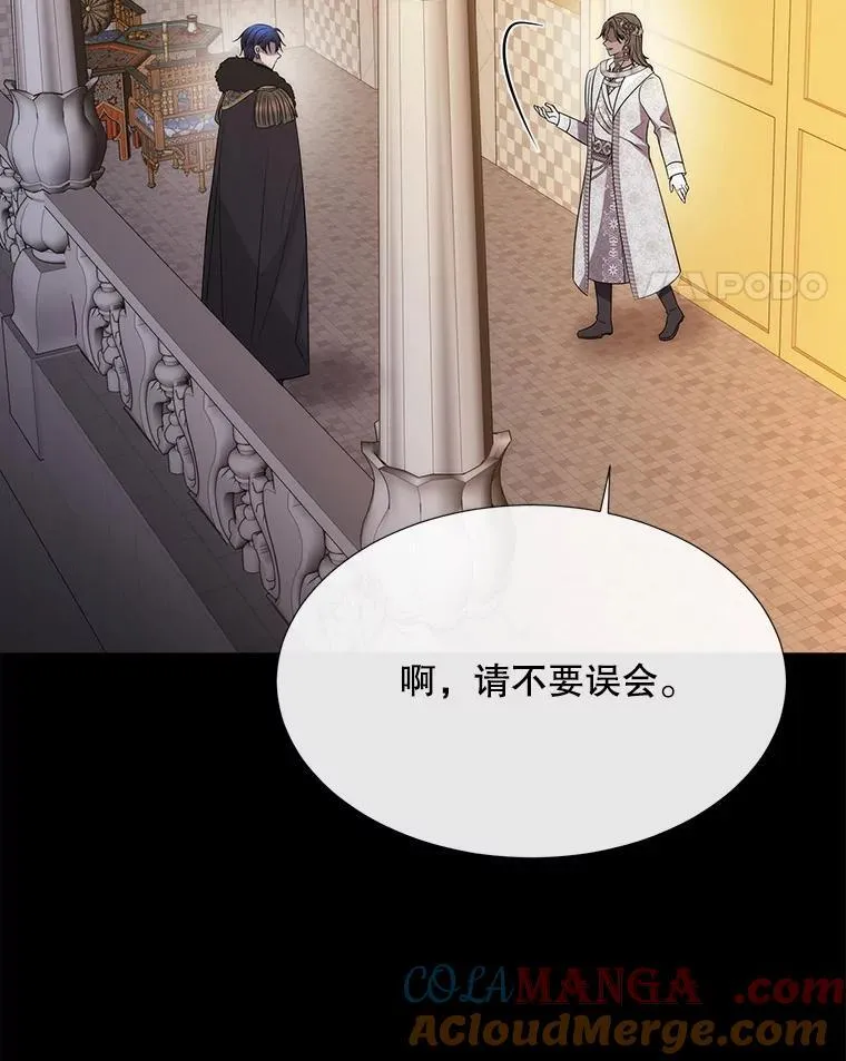208.被求婚 第93页