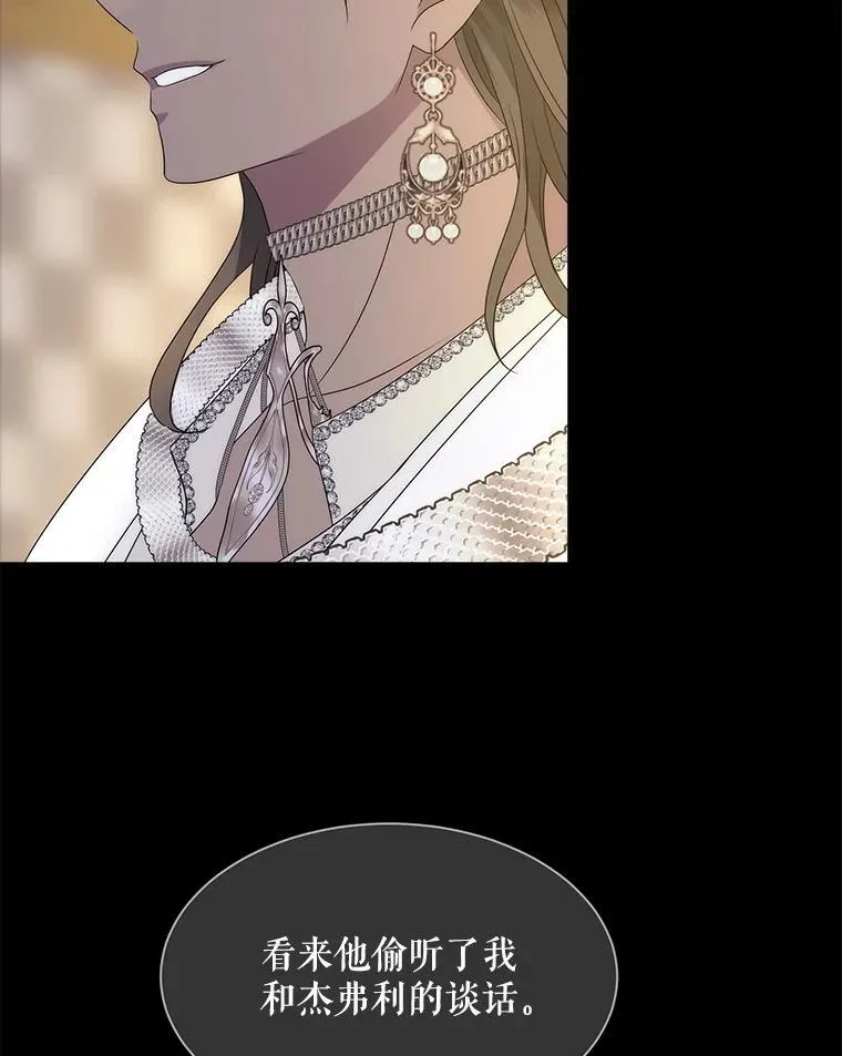 208.被求婚 第95页
