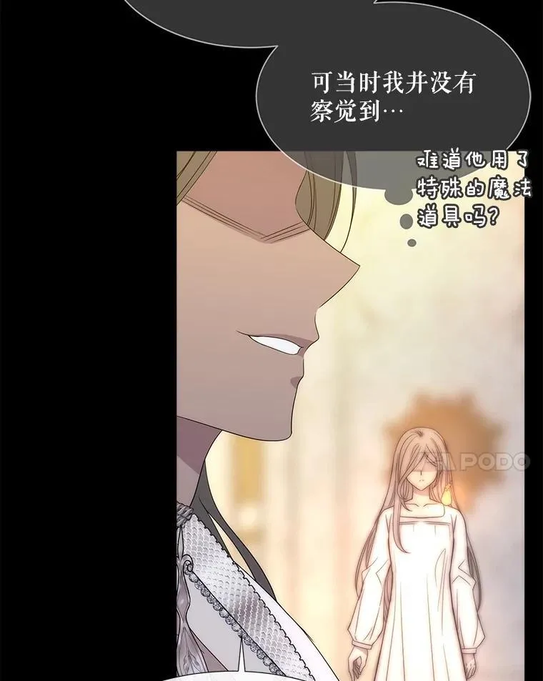 208.被求婚 第96页