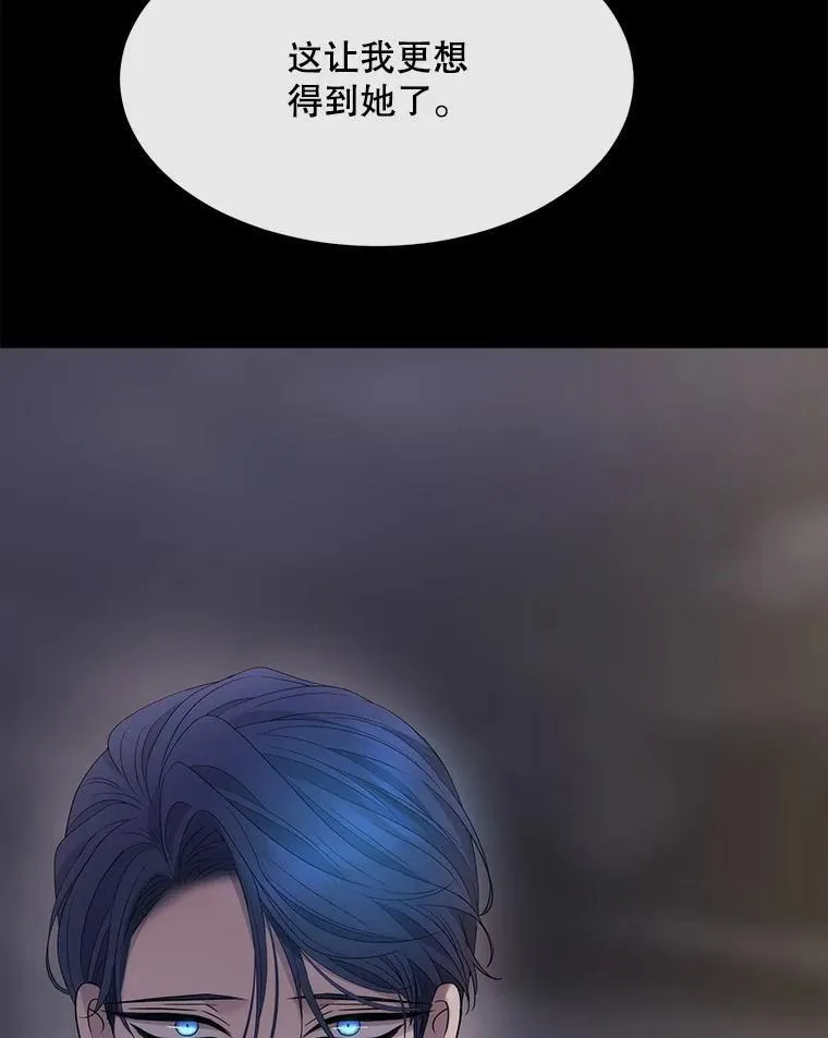 208.被求婚 第99页