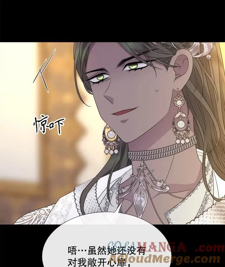 208.被求婚 第101页