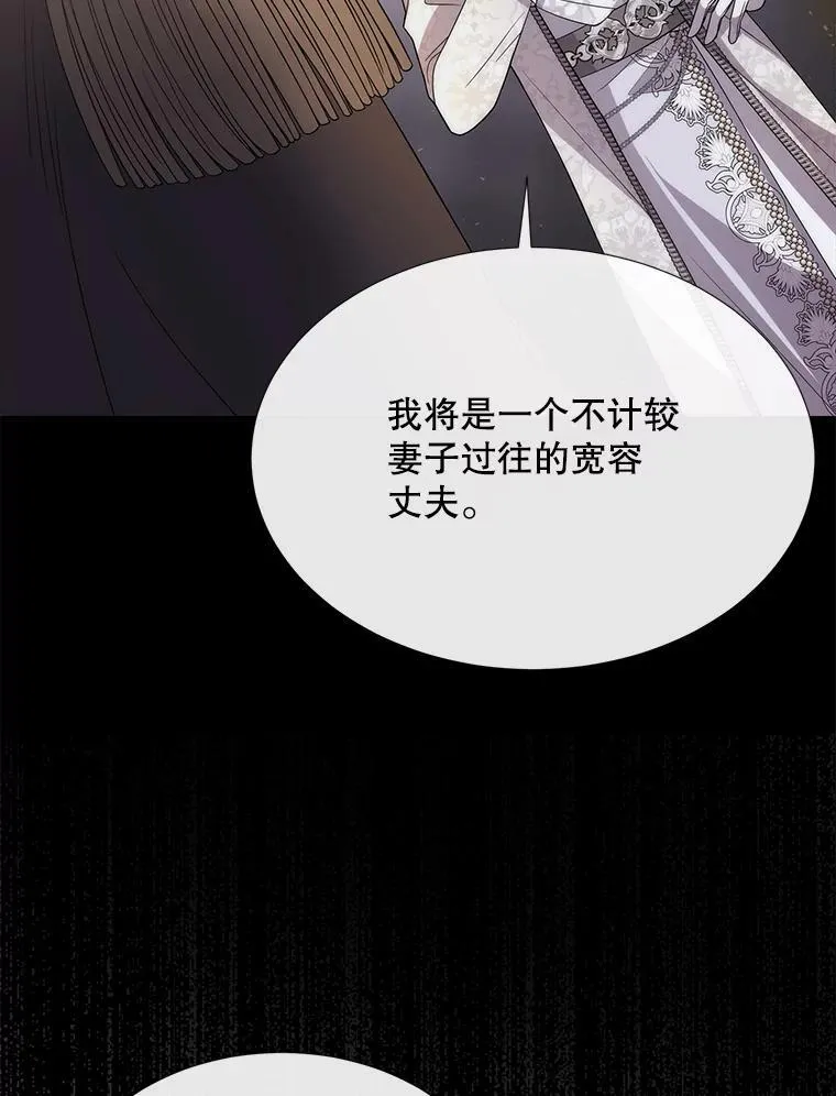 209.三角恋？ 第6页