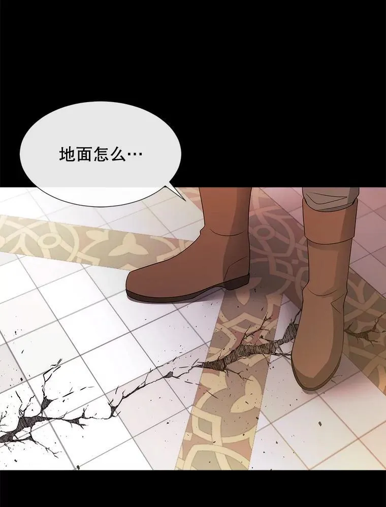 209.三角恋？ 第11页
