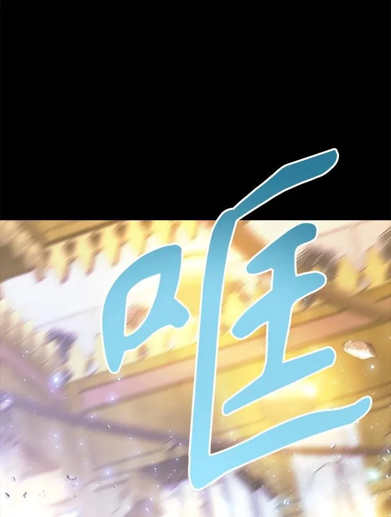209.三角恋？ 第12页