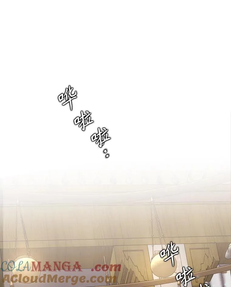 209.三角恋？ 第19页